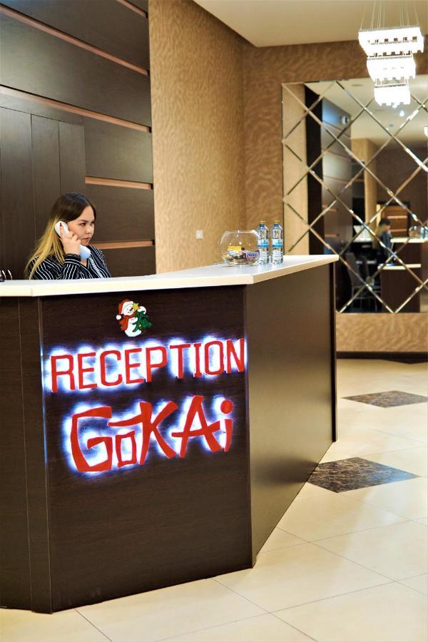 Gokai Hotel アスターナ エクステリア 写真